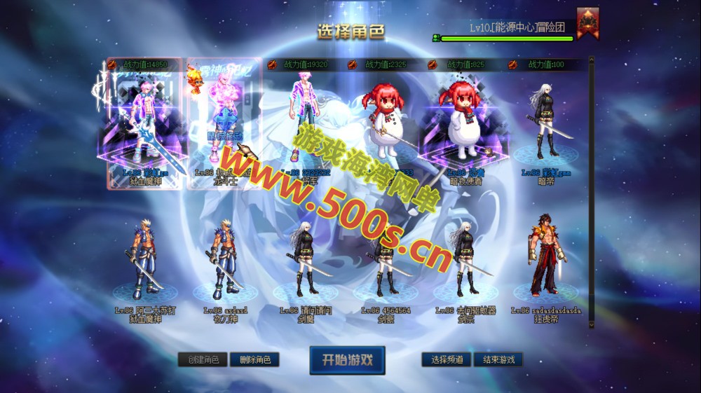 经典网单【DNF雾神86】彩虹技能全职业三觉,完美宽屏,优化合金战士幻化团本+GM工具-游戏海湾 经典网单【DNF雾神86】彩虹技能全职业三觉,完美宽屏,优化合金战士幻化团本+GM工具