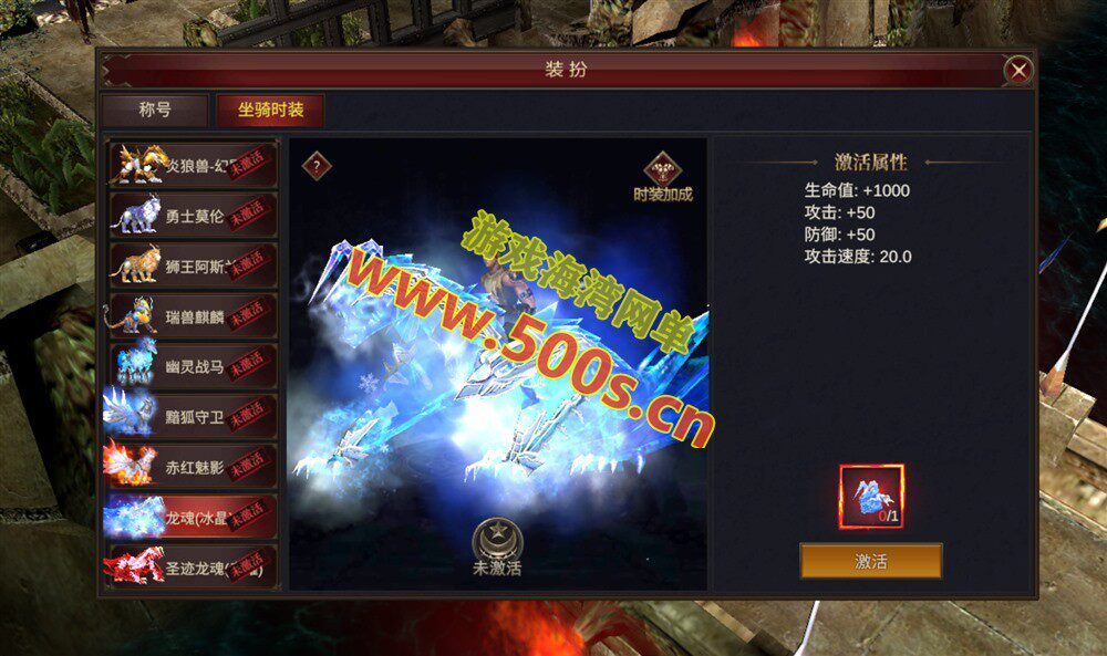 热门手游【奇迹MU之勇者大陆】VM单机版+手工服务端+GM后台+外网架设教程及全套工具插图6