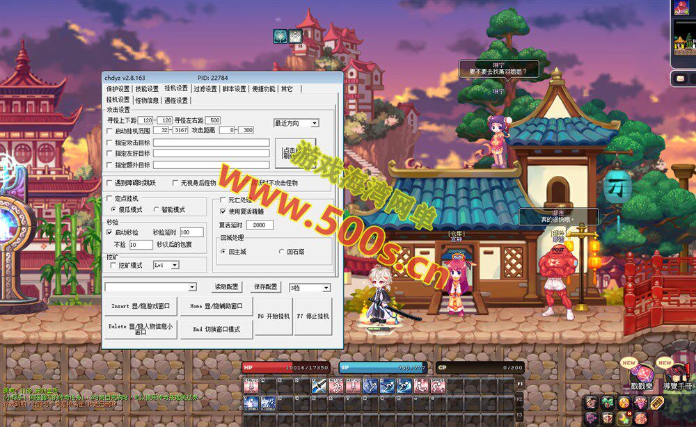 最新彩虹岛S4, 鬼怪+剑神+彩蛋武器+证明之塔等+GM及局域外网架设教程-游戏海湾 最新彩虹岛S4, 鬼怪+剑神+彩蛋武器+证明之塔等+GM及局域外网架设教程