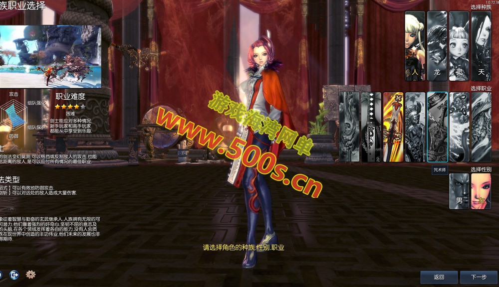 经典琉璃剑灵二系刺金单机游戏：开服版本融合商业网关及GM工具插图1