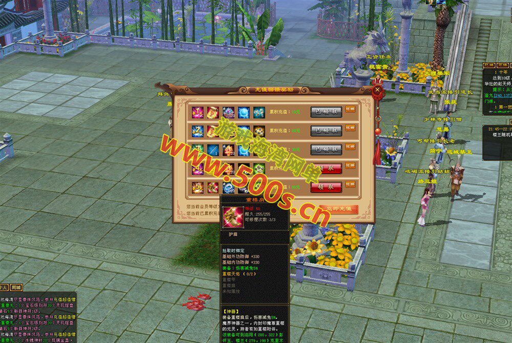 经典武侠【天龙八部之怀旧-剑斩七情恶人谷】复古10门派,新属性时装坐骑+GM工具+视频教程