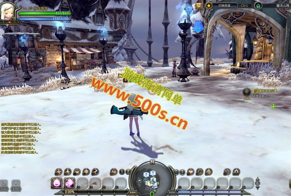 【龙之谷60怀旧商业端】5职业60级复古版,沙龙海龙绿龙完整版,配GM工具及命令+安装视频教程