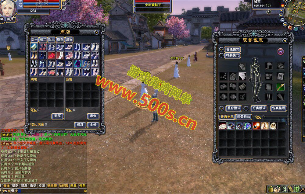 稀有【完美世界138国服版】带装备在线生成工具+GM后及EL编辑器，配视频教程插图3