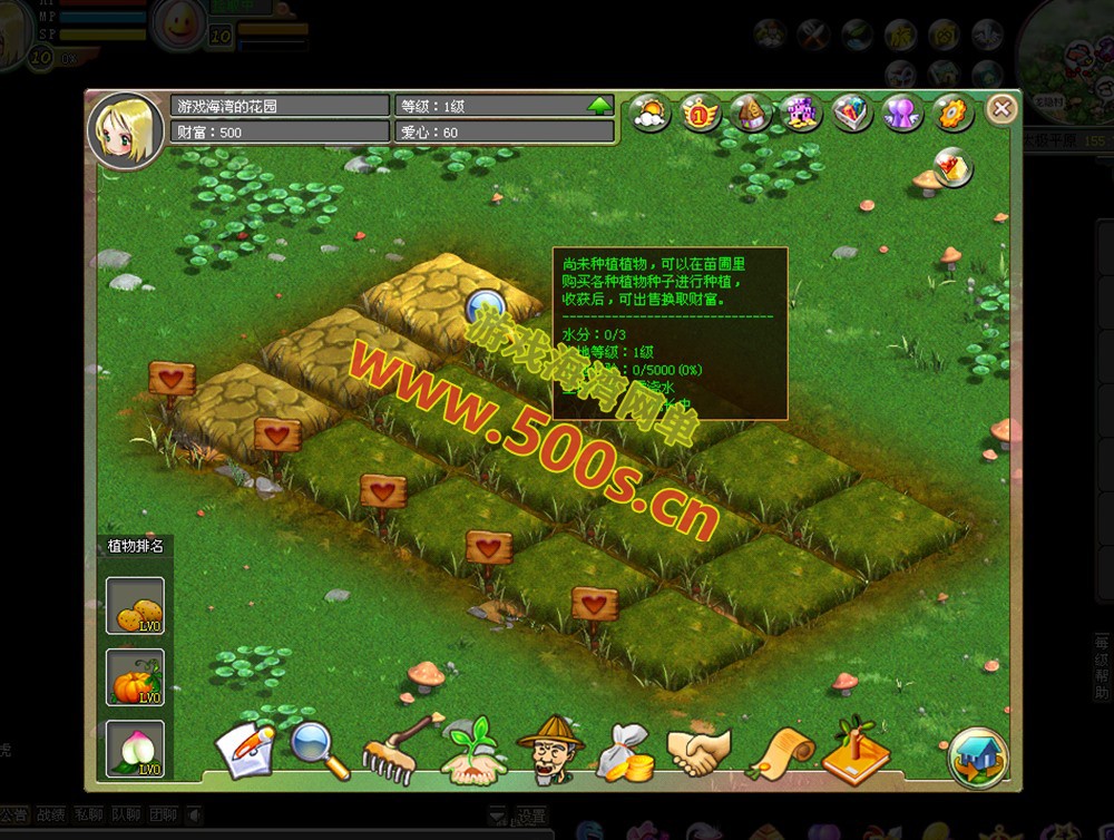 梦幻国度全功能版游戏配置及介绍插图6