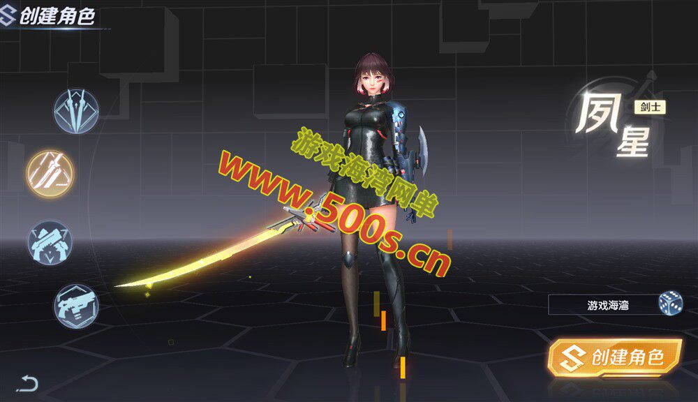 热门科幻MMORPG手游【源战役2】最新一键端+GM后台+Linux手工端+视频教程插图1