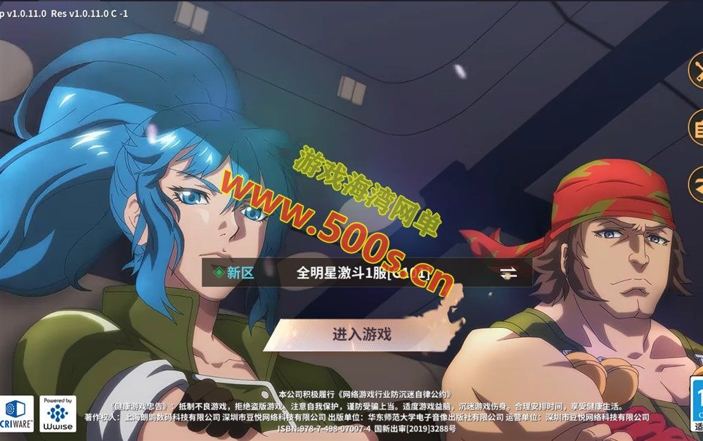 横版卡牌回合手游《SNK全明星激斗》代金券内购修复版游戏介绍插图1