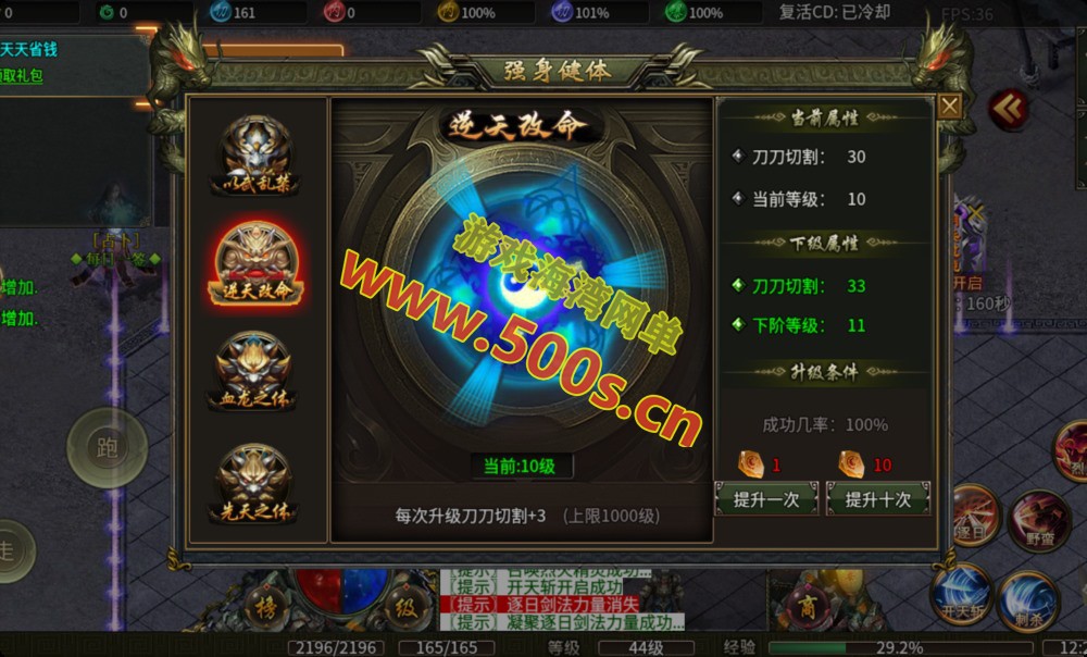 996引擎传奇端游【南派传说】盗墓主题玩法丰富+内置攻略+安装及GM教程