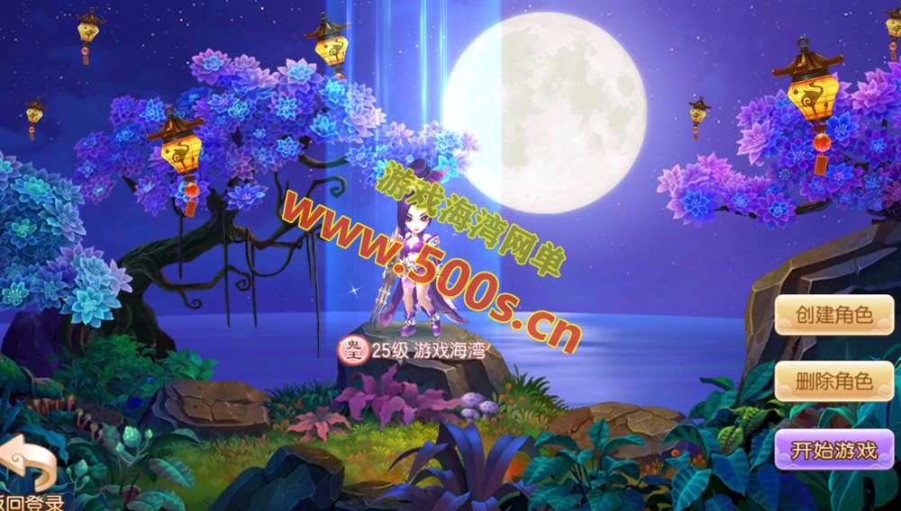 经典Q萌闯关回合手游【梦幻诛仙之六大陆超变打金版14职业】一键单机版+GM网页管理后台+视频教程