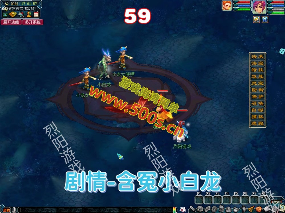 梦幻三经脉第六版 宝端版超级技能，侵蚀系统,多开系统,新宠物，带GM后台及视频教程