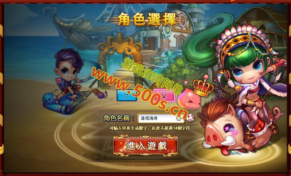 弹弹堂单机版：经典页游，完善版+Gm工具及安装视频插图2