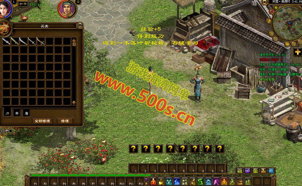 征途初心版：绿装经典职业体验，原生态任务+视频教程+GM工具插图4