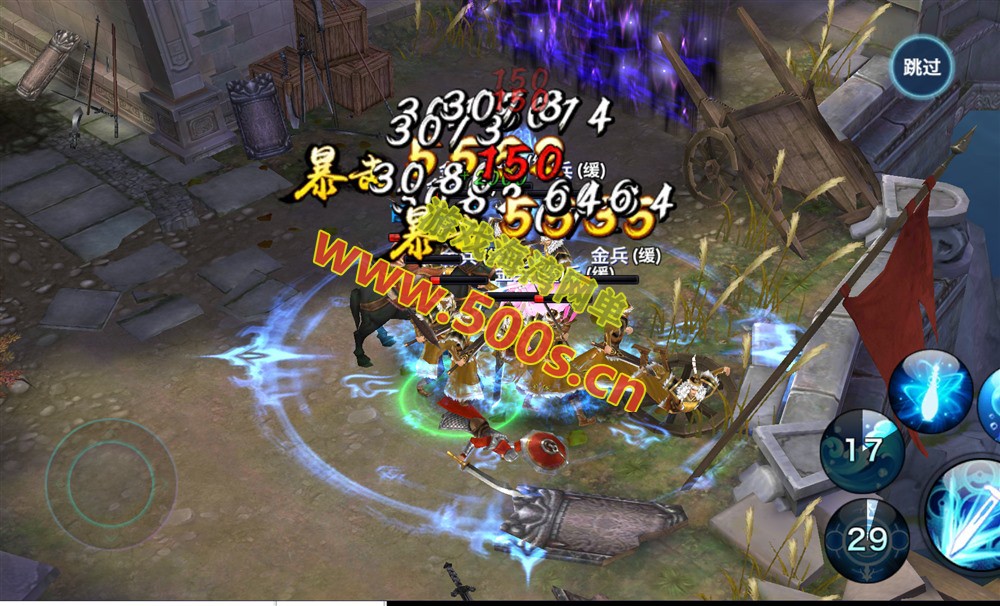 经典仙侠手游【新剑侠情缘龙雀神域剑侠】一键单机版+GM玩家后台+游戏攻略+视频教程