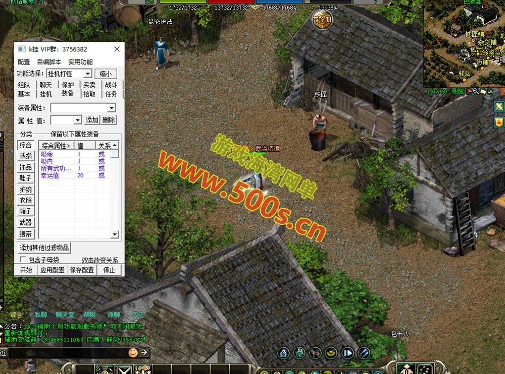 怀旧经典：剑侠情缘网络版v7.5版单机仿官端攻略大全插图7