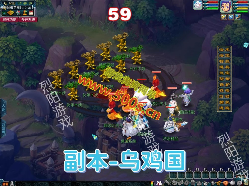 梦幻三经脉第六版 宝端版超级技能，侵蚀系统,多开系统,新宠物，带GM后台及视频教程