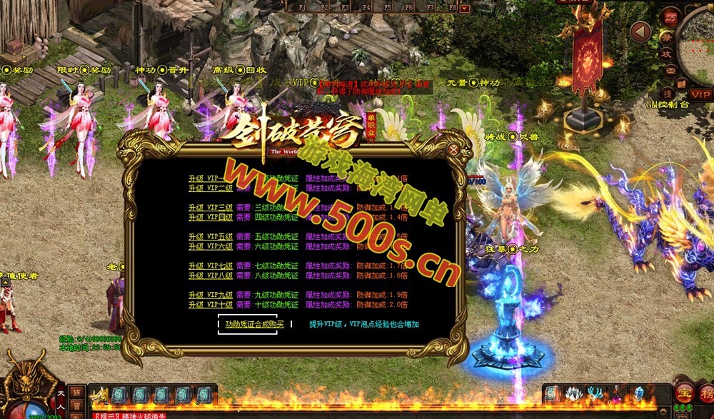 星河引擎传世游戏攻略:剑破苍穹微变三大陆自动打怪、拾取、一键回收及GM管理+局域外网搭建教程插图7 星河引擎传世游戏攻略:剑破苍穹微变三大陆自动打怪、拾取、一键回收及GM管理+局域外网搭建教程插图7