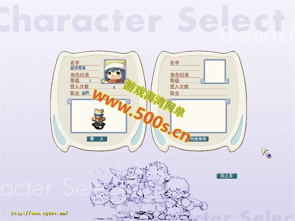 精品怀旧游戏：麦穗魔力宝贝，解压即玩，攻略教程全收录插图1