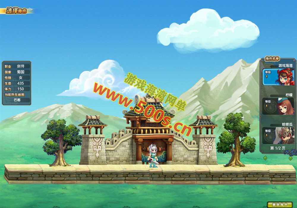QQ三国本地版一键端，带元神装备存档+玩法攻略，配有存档的修改+使用教程插图1