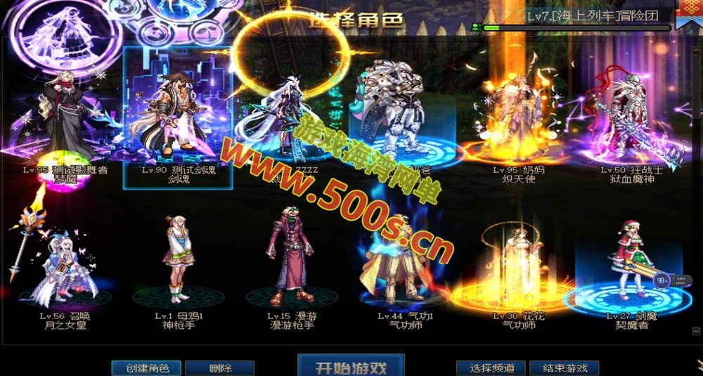 DNF95仿官黑金第7版,女圣职,女鬼剑+新皮肤100副本+大转移双城镇,超级内辅+GM工具