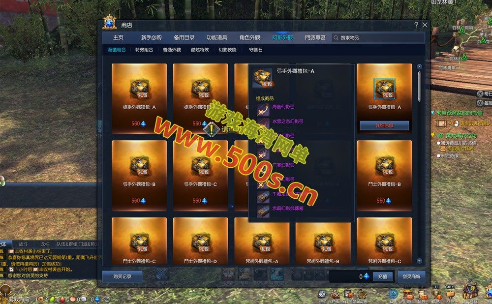 三系剑灵原神超变版游戏介绍及特色插图4