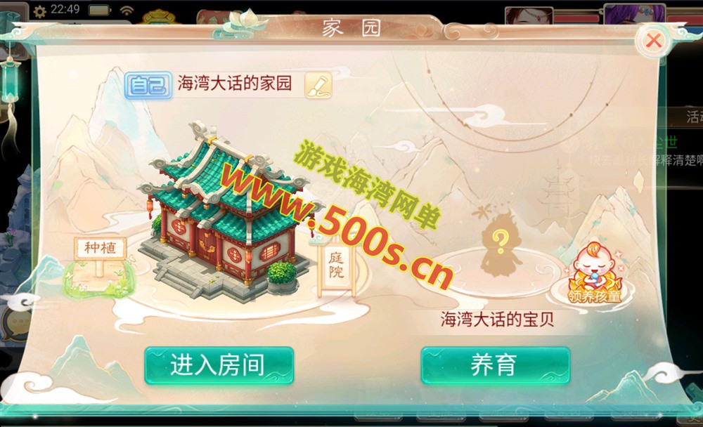 大话回合手游红浪漫之君临天下单机版插图7 大话回合手游红浪漫之君临天下单机版插图7