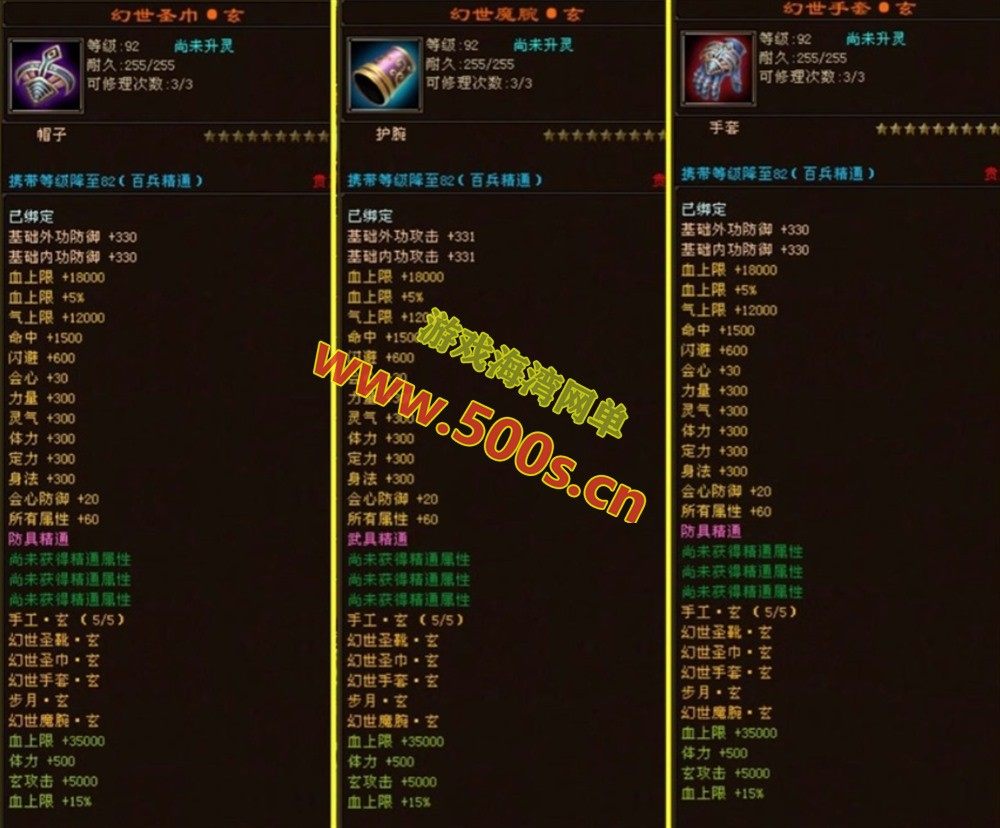 天龙八部之绝情谷星盘绝学剑匣大风秘诀新版本特性详解插图7