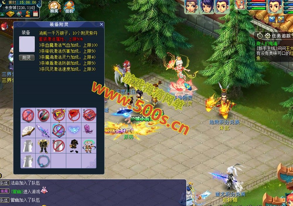 GGE2西游互通【绘梦长安·精锐篇】群服版,功能完善+安卓苹果PC三端+GM工具+全套源码+详细搭建教程