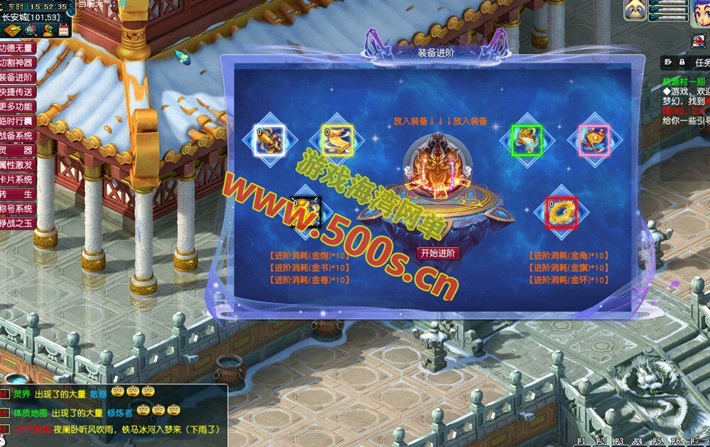 魔改包子3超变,带助战,功德系统-神器系统-战备系统-灵气系统-转生系统等，带全套源码+局域外网教程
