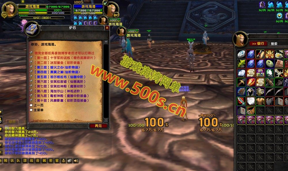 魔兽世界本站裙服第七版 80级任务耐玩，特色玩法，带攻略及全套清档架设教程