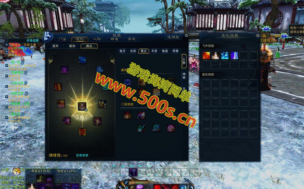 诛仙3单机版冥王十六职业微变全量版+跨服BOSS+任务全修复+GM工具及安装教程插图9 诛仙3单机版冥王十六职业微变全量版+跨服BOSS+任务全修复+GM工具及安装教程插图9