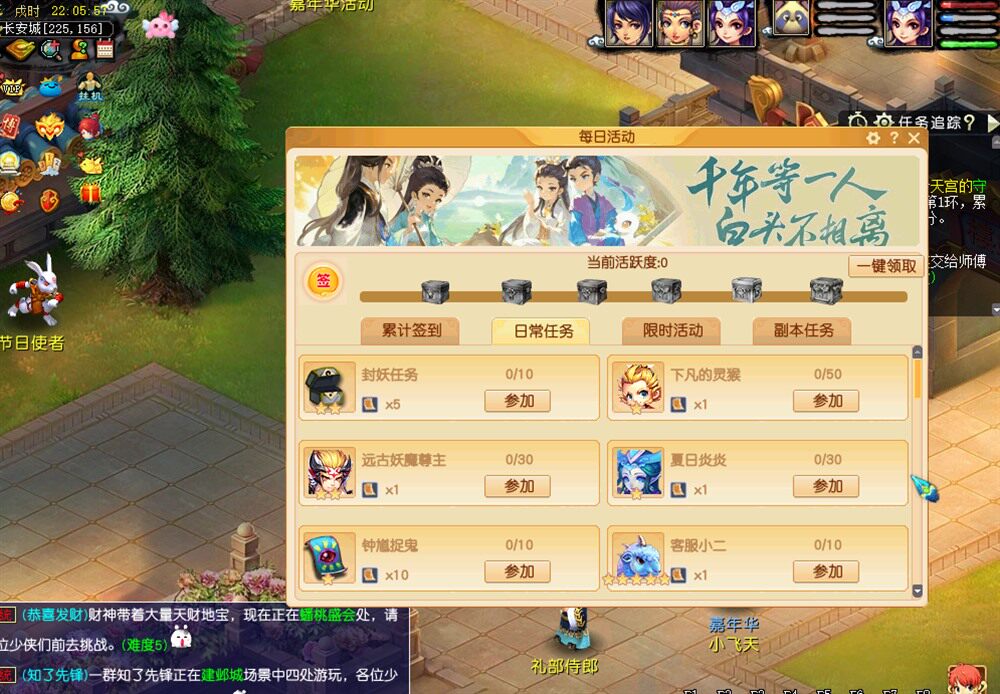 【天元西游】仿官复古第五版,一键组队助战,带全套源码+玩法攻略+局域外网架设教程-游戏海湾 【天元西游】仿官复古第五版,一键组队助战,带全套源码+玩法攻略+局域外网架设教程