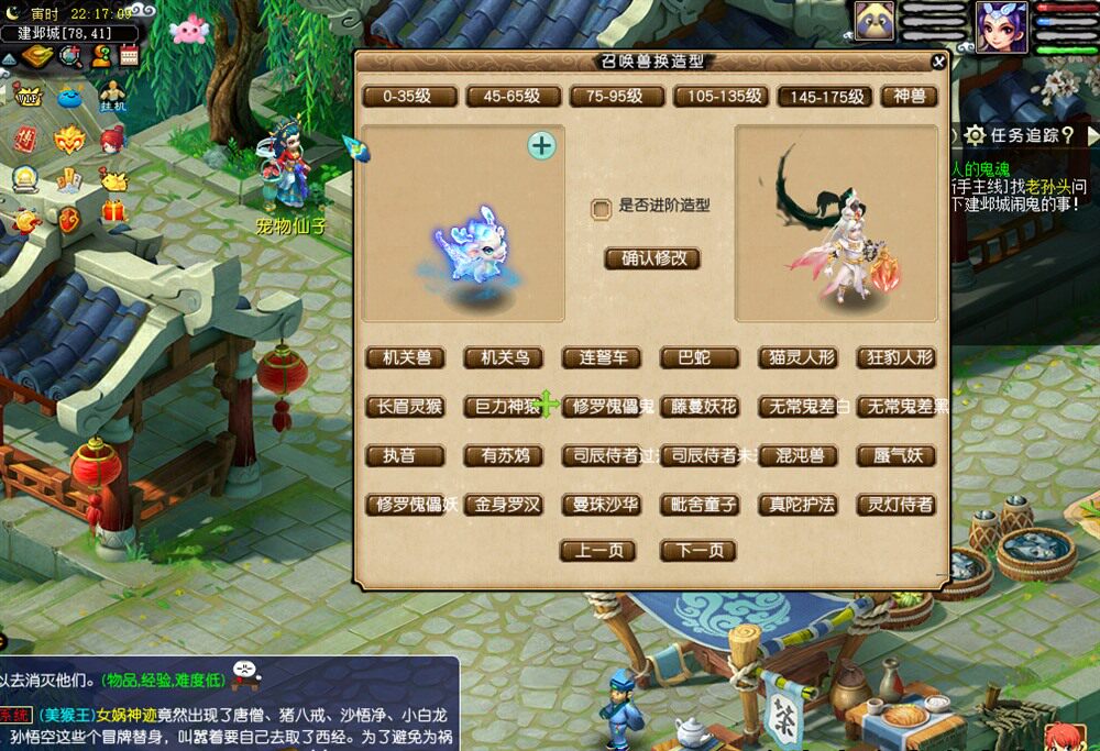 【天元西游】仿官复古第五版,一键组队助战,带全套源码+玩法攻略+局域外网架设教程-游戏海湾 【天元西游】仿官复古第五版,一键组队助战,带全套源码+玩法攻略+局域外网架设教程