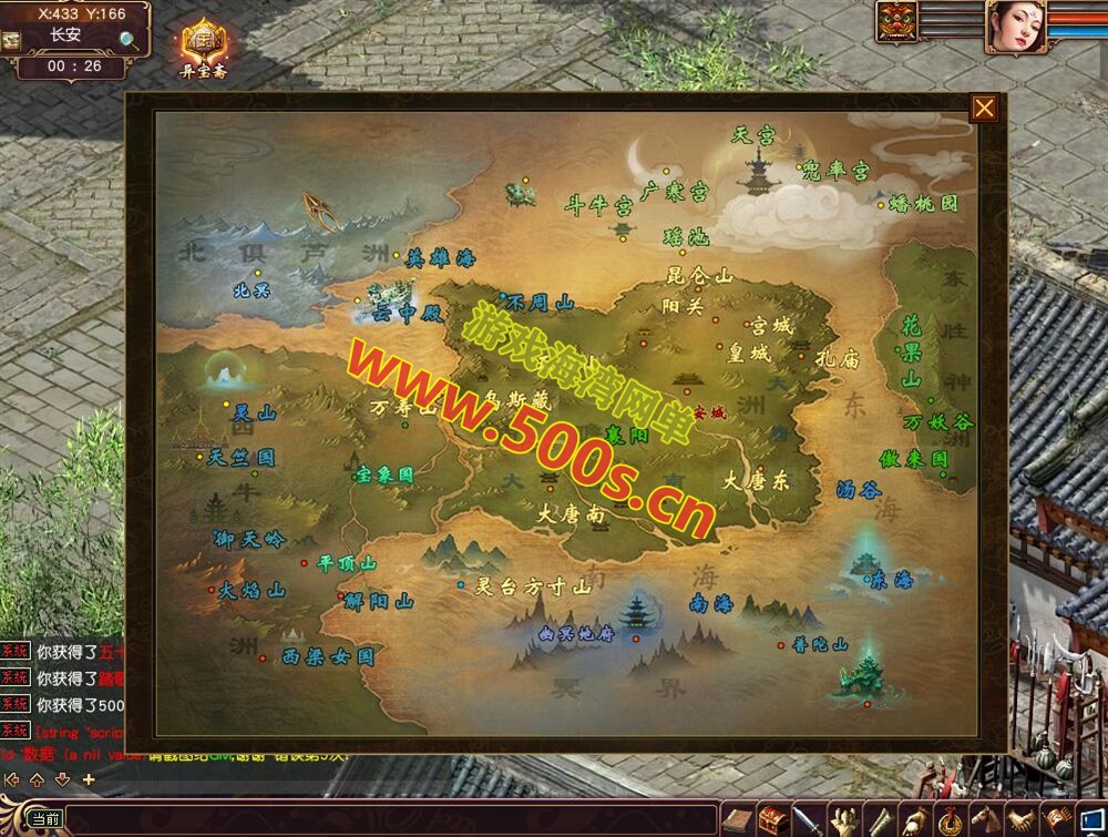 【大话3单机】GGE版 三种族，整理录制了安装及GM，装备修改视频