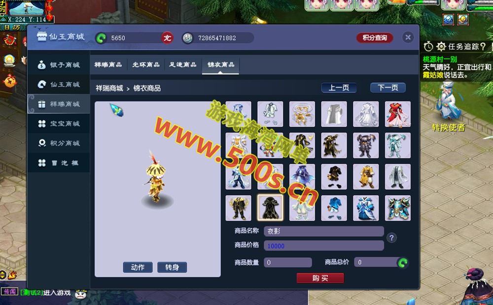 2023全新花好飞蛾赛季服源码套装合集带助战GM工具及架设教程插图9