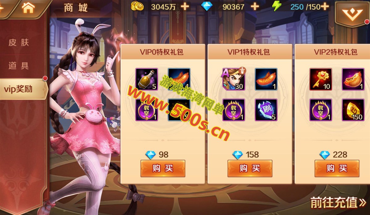 精品【斗罗大陆】修罗唐晨最新修复版，手游一键端，带全套网页GM后台