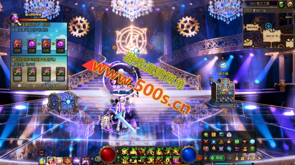经典网单【DNF雾神86】彩虹技能全职业三觉,完美宽屏,优化合金战士幻化团本+GM工具-游戏海湾 经典网单【DNF雾神86】彩虹技能全职业三觉,完美宽屏,优化合金战士幻化团本+GM工具
