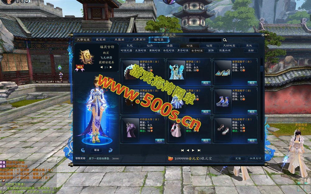 诛仙3蛇年新版18职业五代河阳版：全套混虚装备+GM工具+视频安装教程插图3