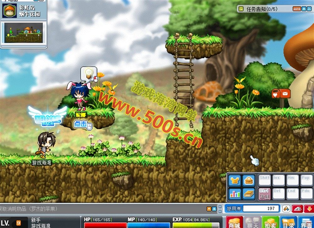 冒险岛V086复古珍藏版：大巨变前最后一版，龙神双刀潜能系统插图4