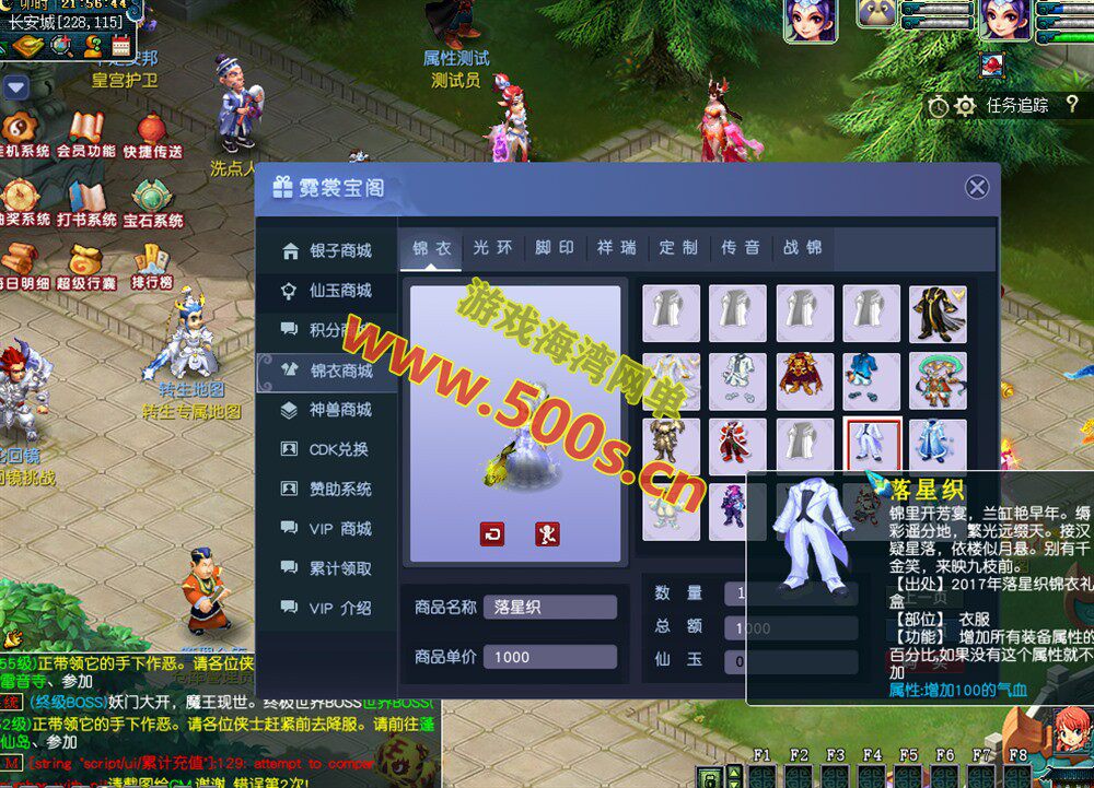 最新梦幻18门单开孩子王版，开服端平衡耐玩,带全套源码+详细玩法攻略+局域外网架设教程