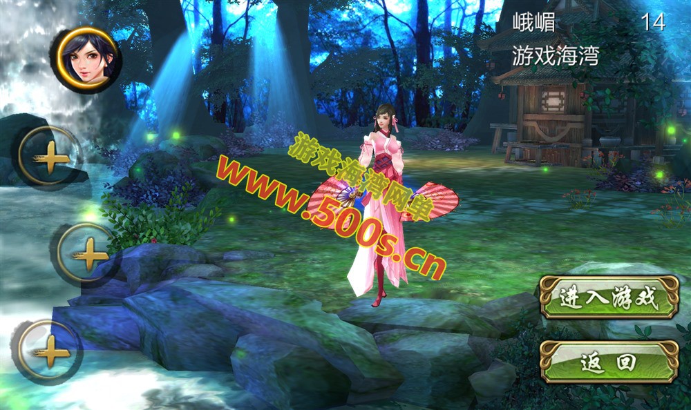经典武侠手游【3D天龙八部7职业防官版】带GM授权后台+使用视频教