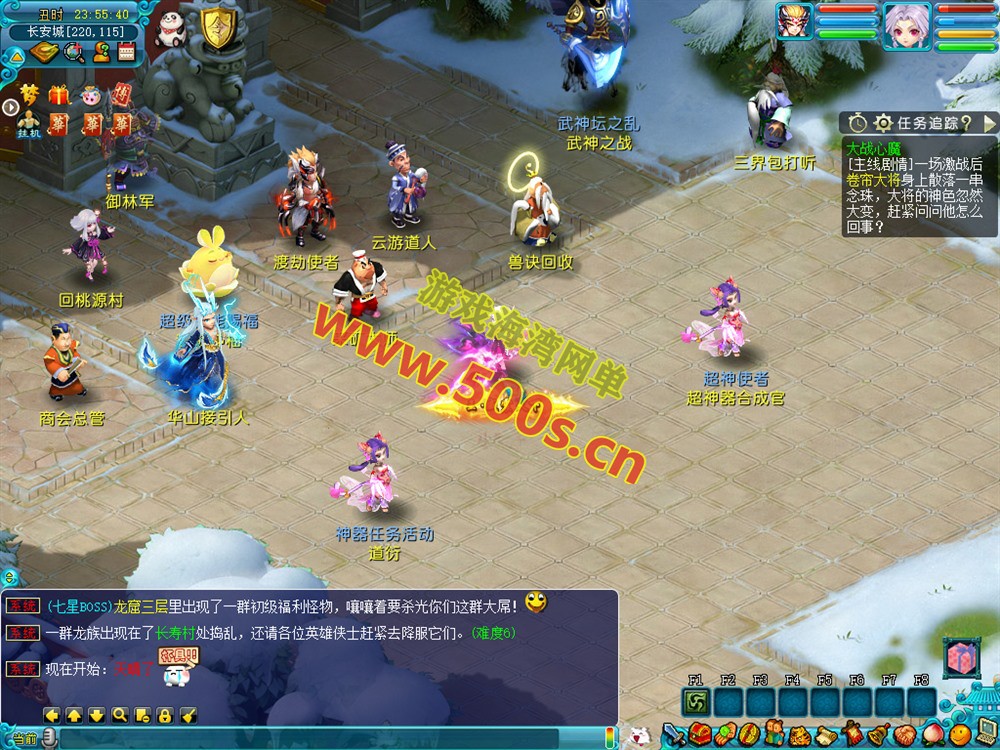 梦幻花好女帝全套源码+助战组队+各种特色系统，带玩法攻略+局域网外网架设教程