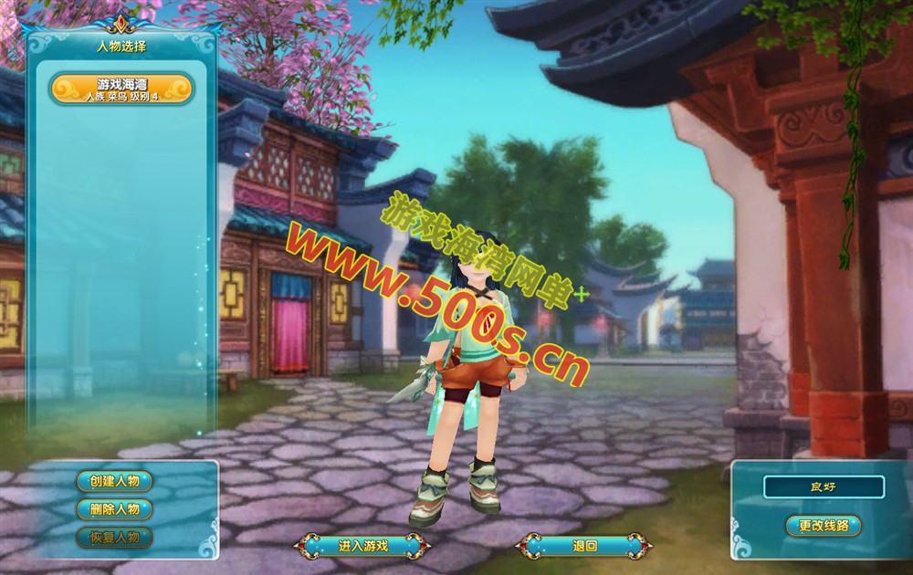 武林外传星陨新春版：GM工具、修改工具及视频教程全攻略插图1