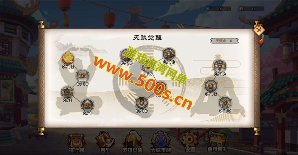 幻想英雄梦 – 经典休闲H5小游戏，WIN系统服务端，启动便捷插图5