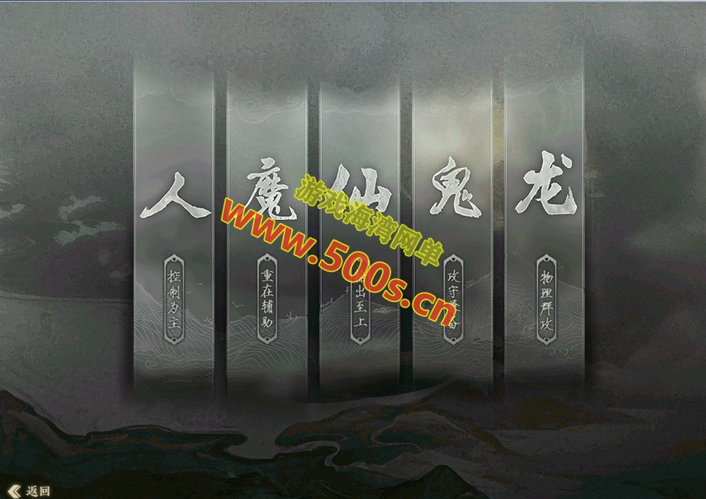 最新物集版快乐西游,五种族带机器人及全套源码+GM管理后台+视频教程
