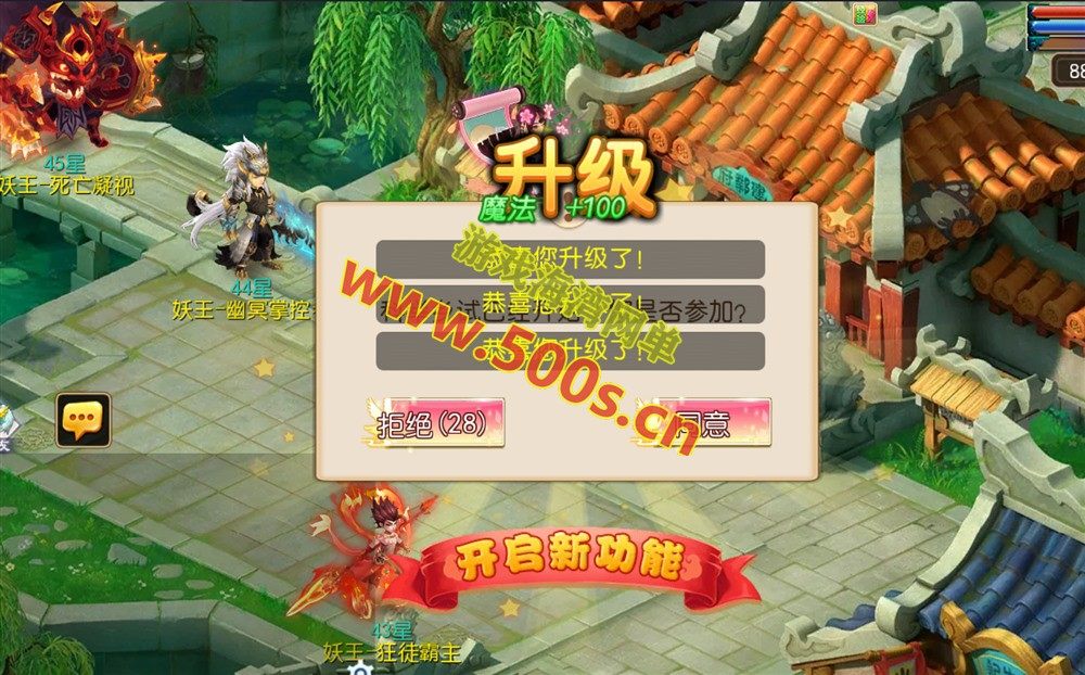 斩神剑来6突破尊享版游戏：单机端、GM后台、搭建教程及全套源码插图2