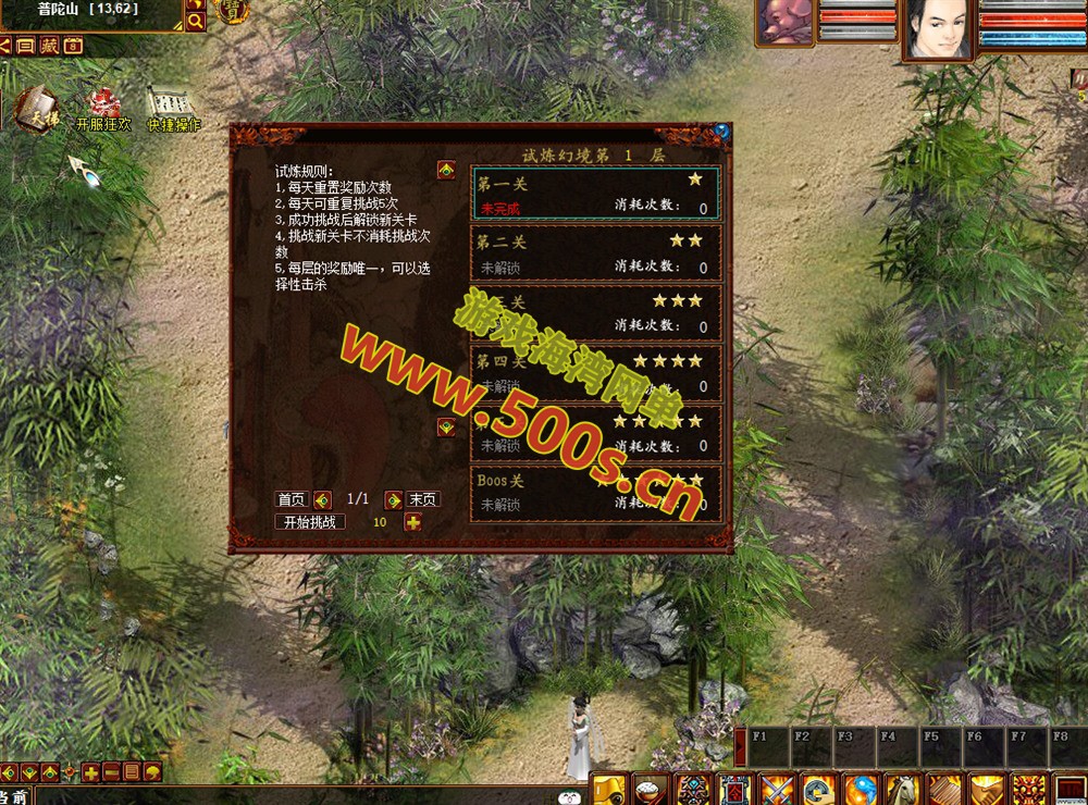 物集大话345第二版,带助战,自动抓鬼，染色+靓号炼化+阴阳解卦，带GM后台