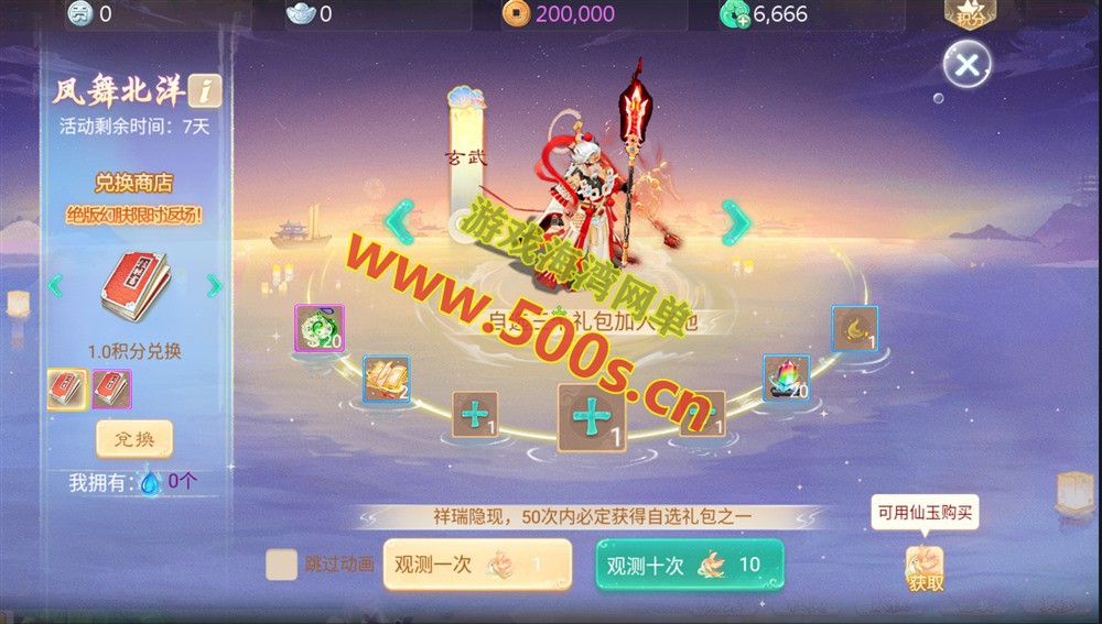 大话回合手游【缥缈西游之内丹修复第二版】带伙伴组队+GM管理后台+双端+视频教程