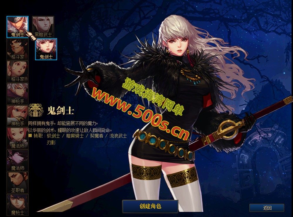 DNF福神86精品宽屏版-龙袍变身徽章锻造攻略及安装教程插图1