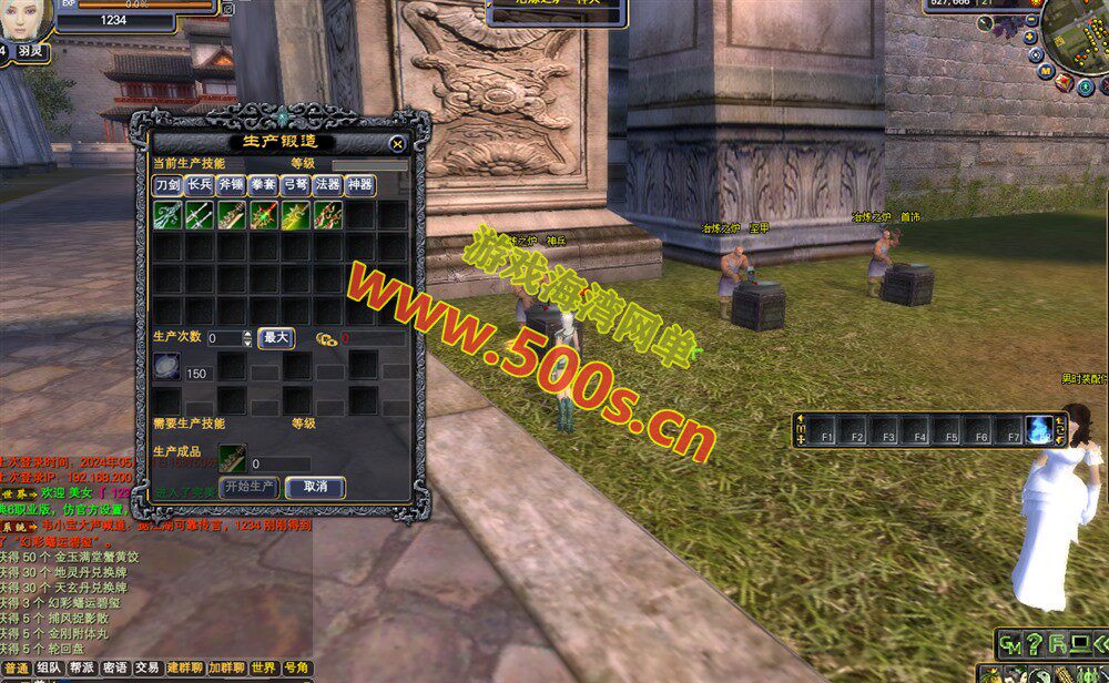 稀有【完美世界138国服版】带装备在线生成工具+GM后及EL编辑器，配视频教程插图4