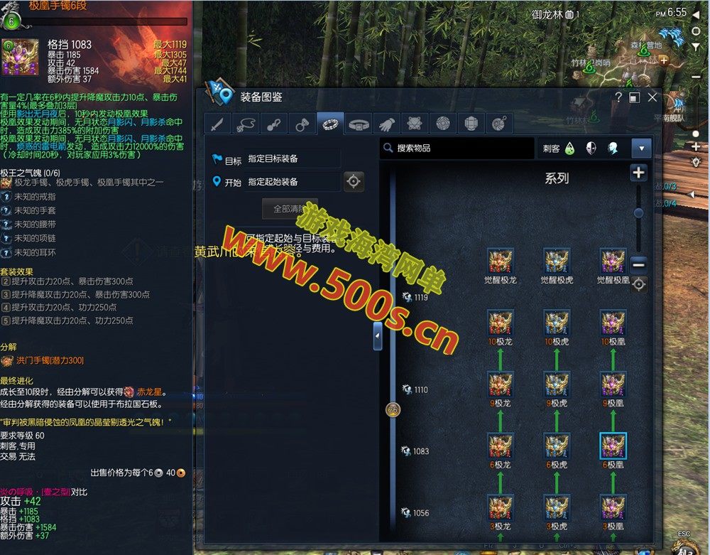 三系剑灵原神超变版游戏介绍及特色插图7