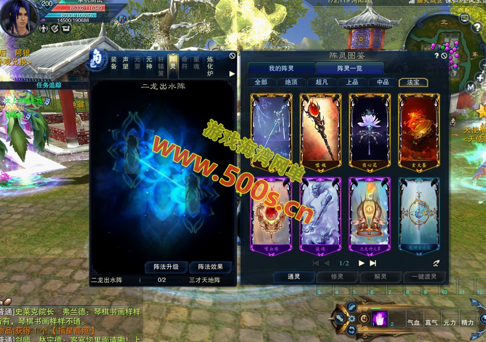 【斗罗诛仙】12职业魂环微变版,一键端,单人副本无限元宝+GM工具+EL编辑器+视频教程